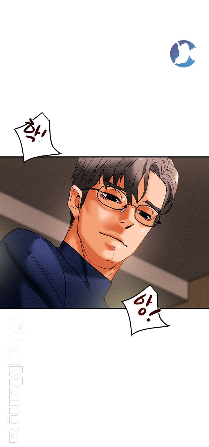 Erotic Scheme Raw Chapter 12 Page 11