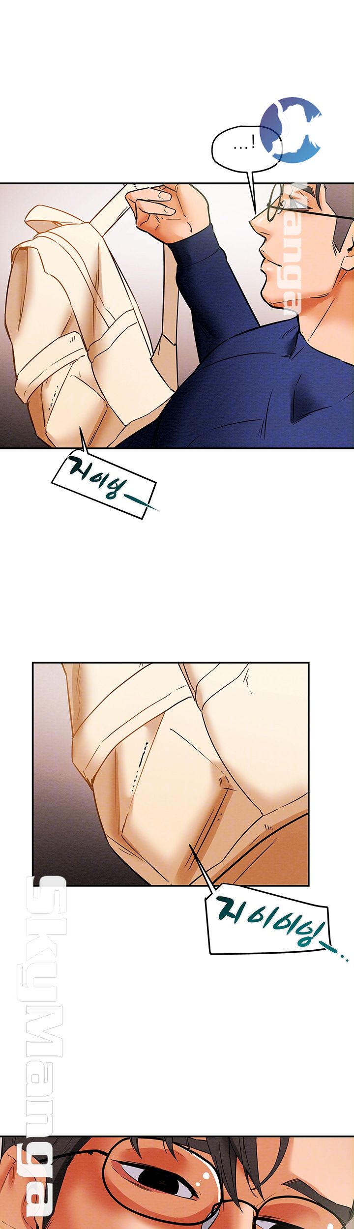Erotic Scheme Raw Chapter 12 Page 12