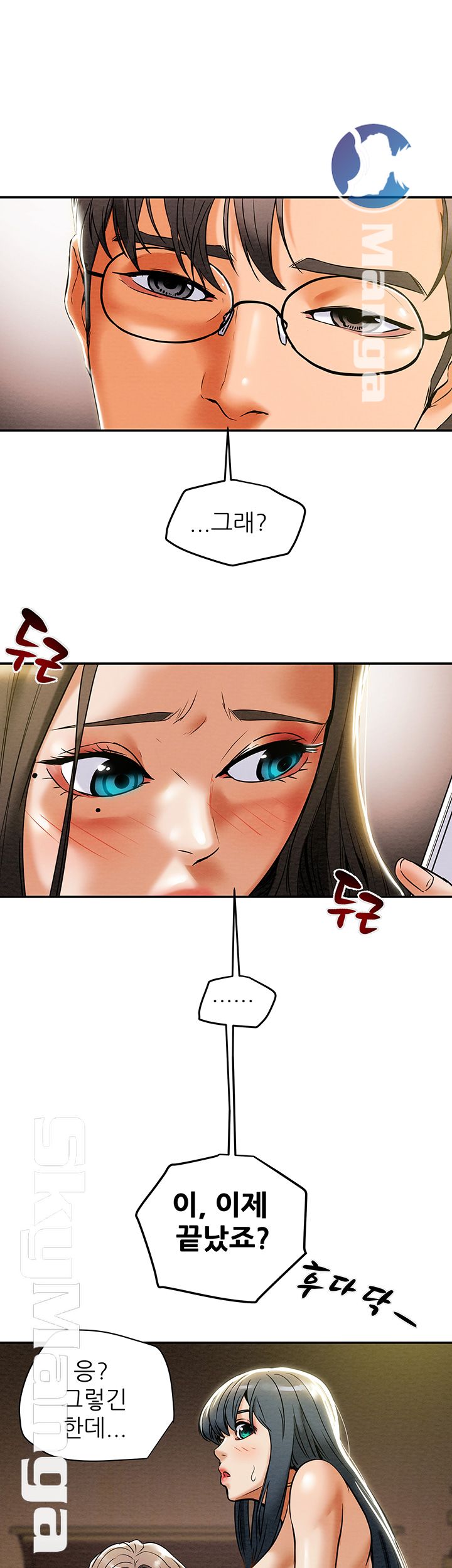 Erotic Scheme Raw Chapter 12 Page 30