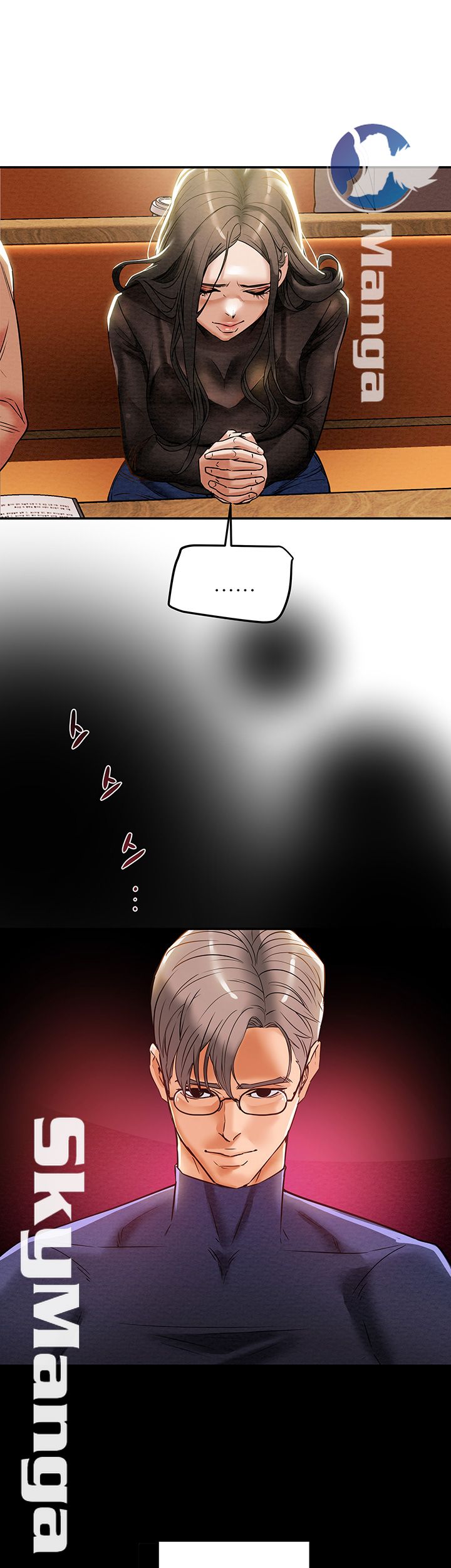 Erotic Scheme Raw Chapter 12 Page 43