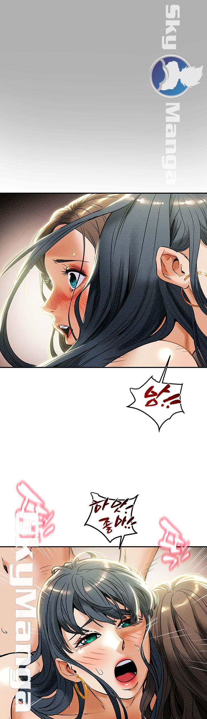 Erotic Scheme Raw Chapter 12 Page 5