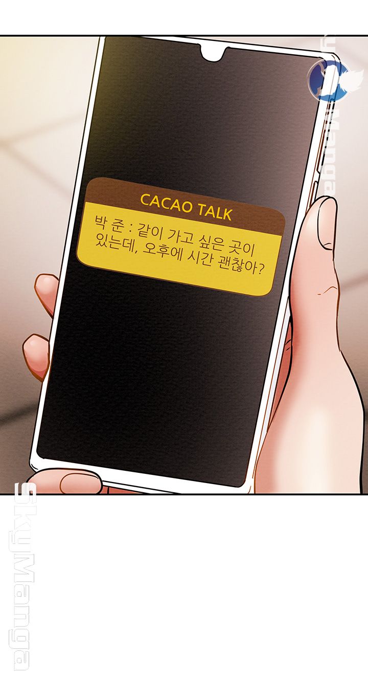 Erotic Scheme Raw Chapter 12 Page 59