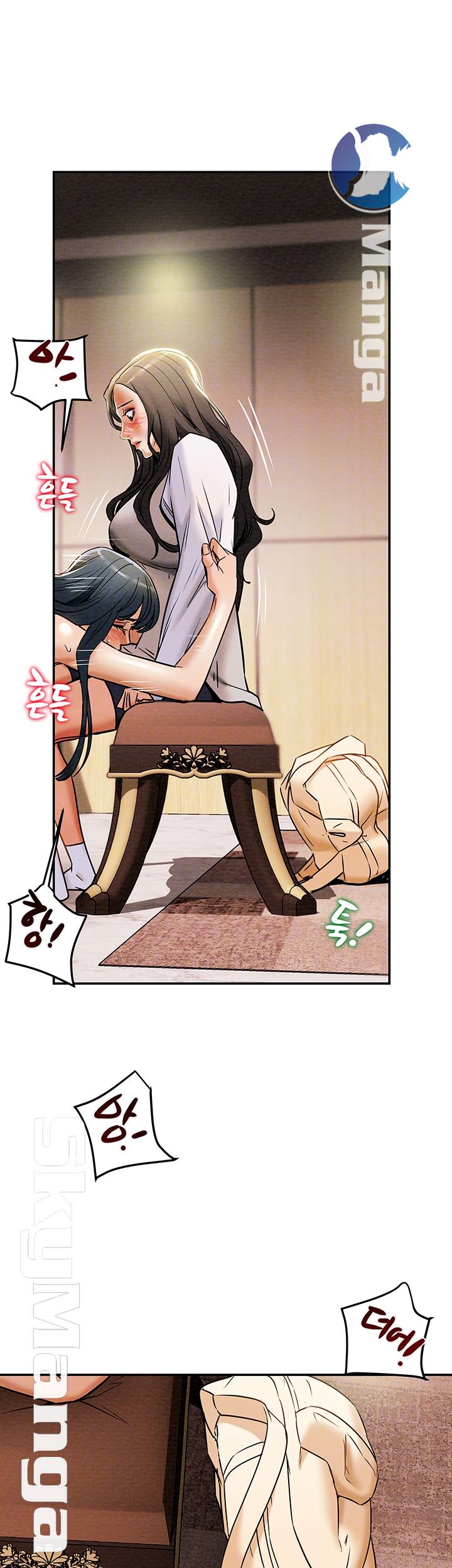 Erotic Scheme Raw Chapter 12 Page 9