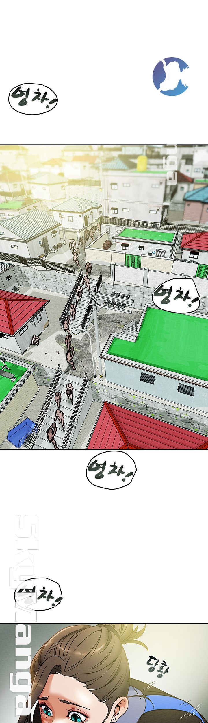 Erotic Scheme Raw Chapter 13 Page 18