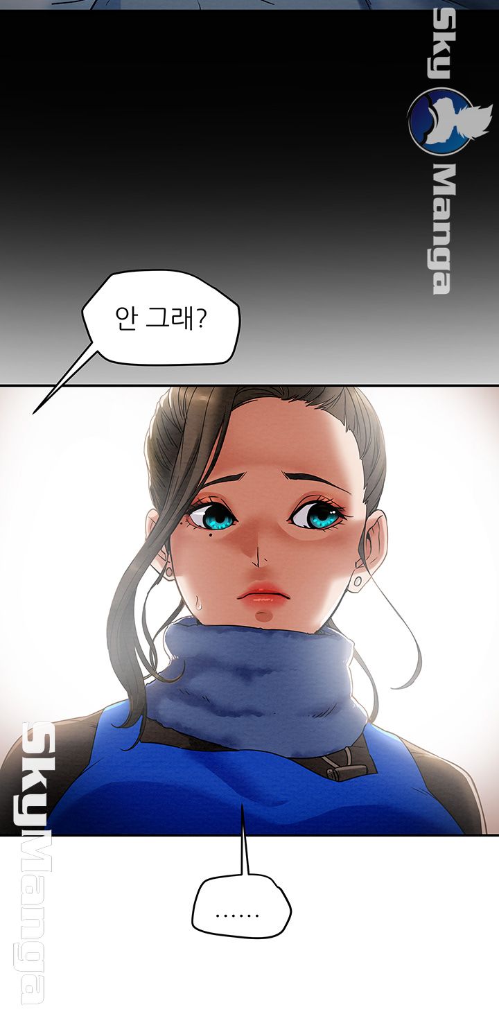Erotic Scheme Raw Chapter 13 Page 27
