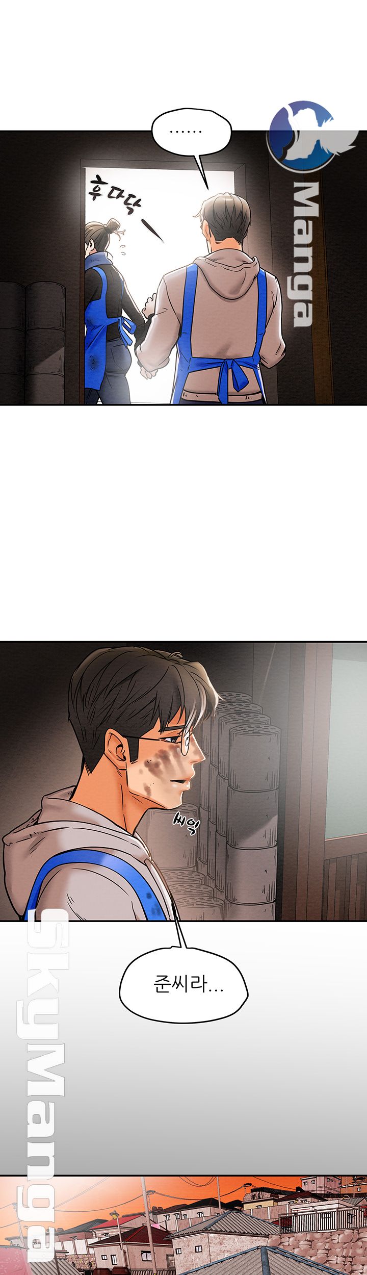 Erotic Scheme Raw Chapter 13 Page 31
