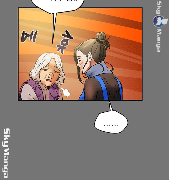 Erotic Scheme Raw Chapter 13 Page 36