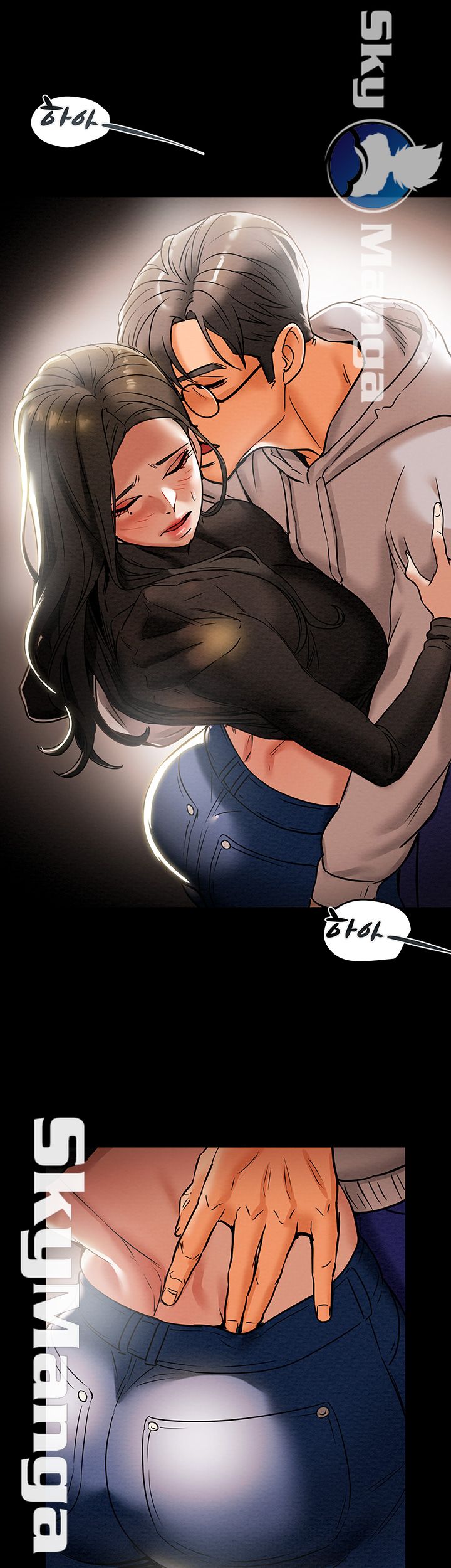 Erotic Scheme Raw Chapter 13 Page 49
