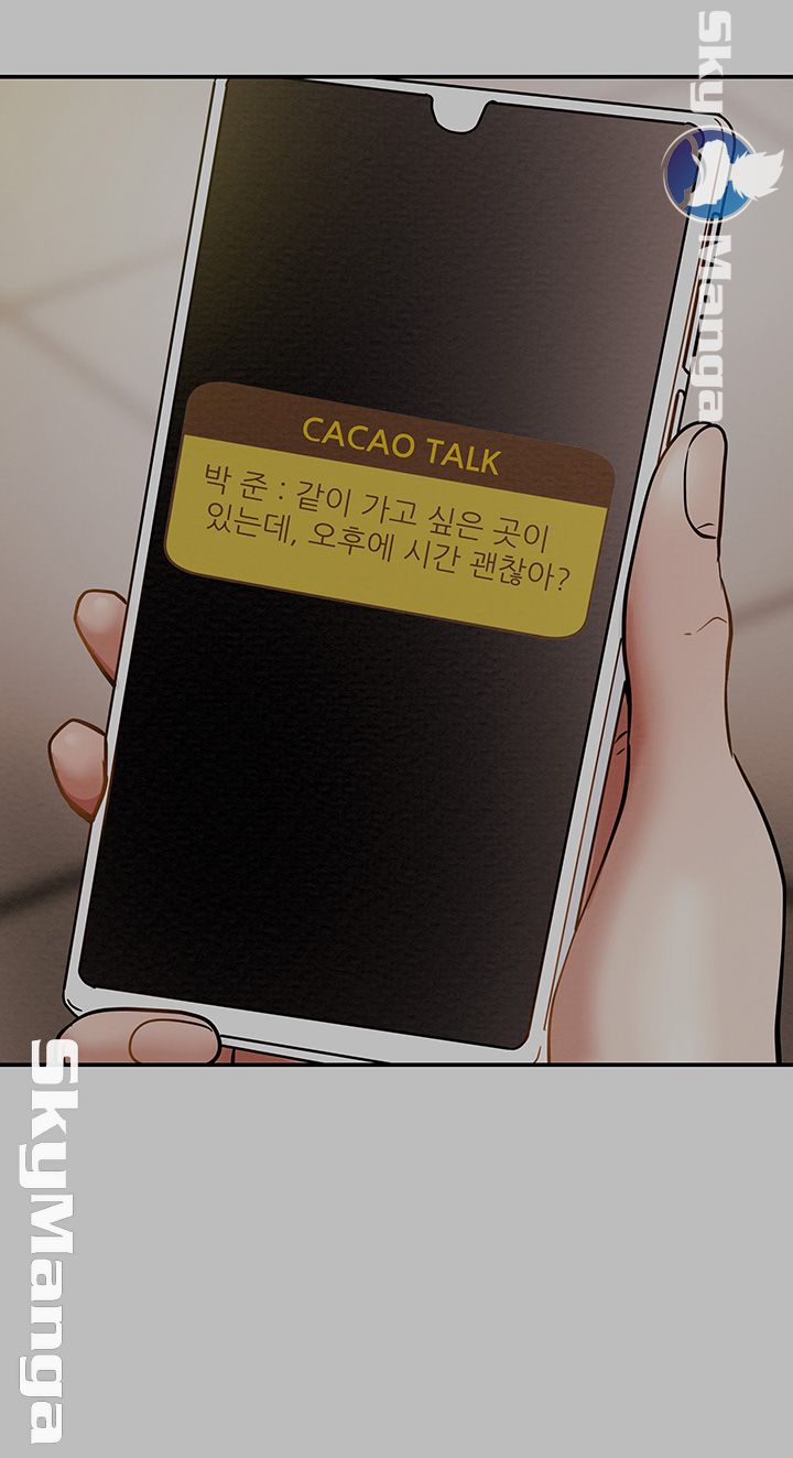 Erotic Scheme Raw Chapter 13 Page 5