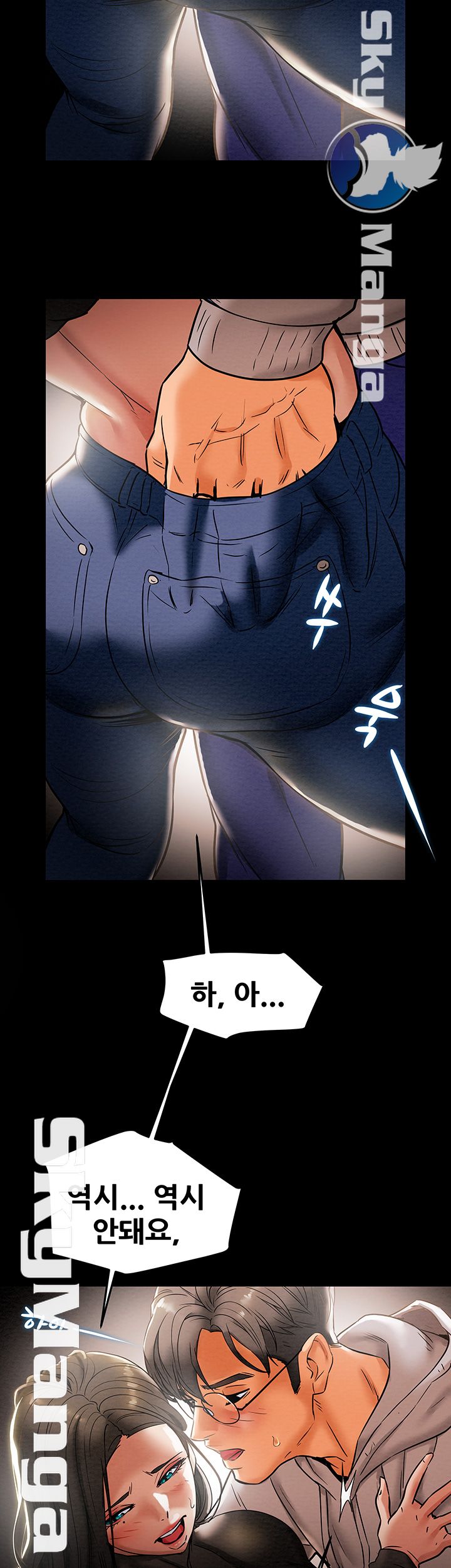 Erotic Scheme Raw Chapter 13 Page 50