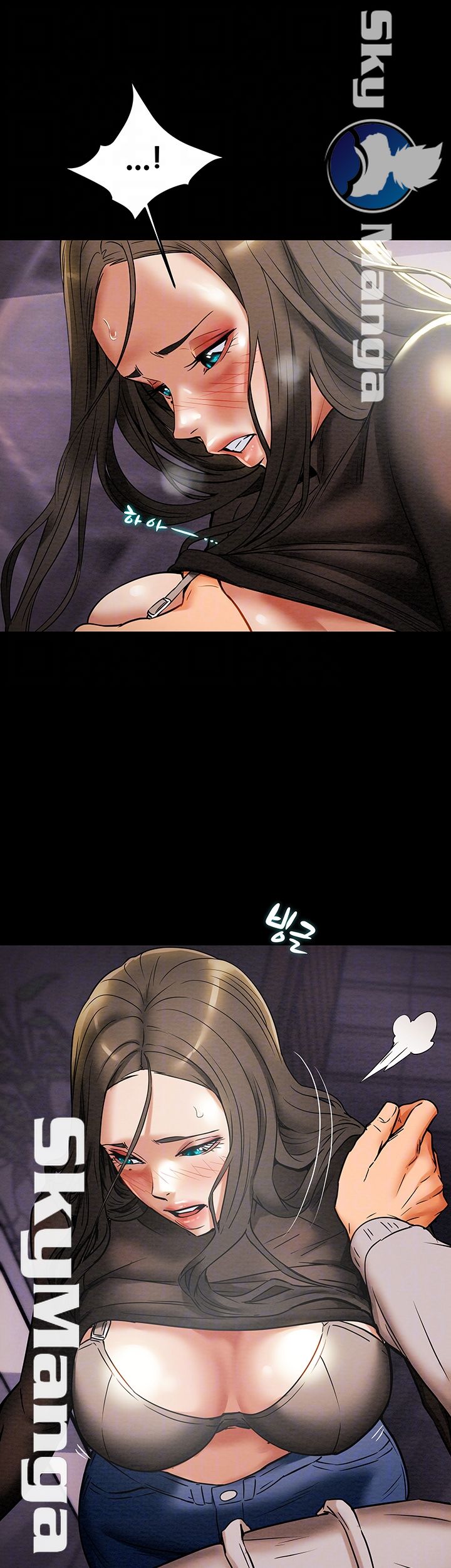 Erotic Scheme Raw Chapter 14 Page 12
