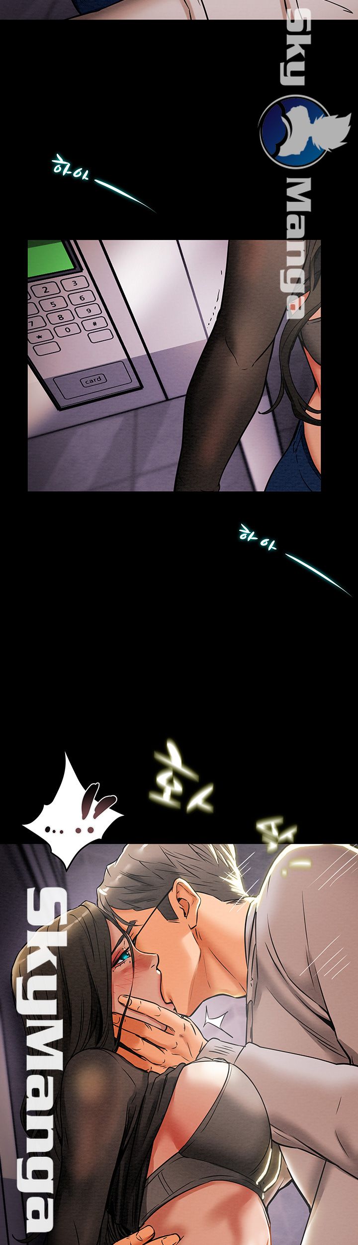 Erotic Scheme Raw Chapter 14 Page 13