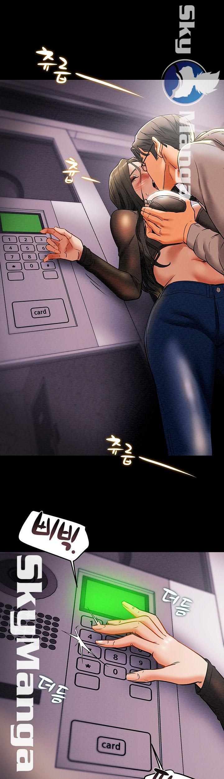 Erotic Scheme Raw Chapter 14 Page 15