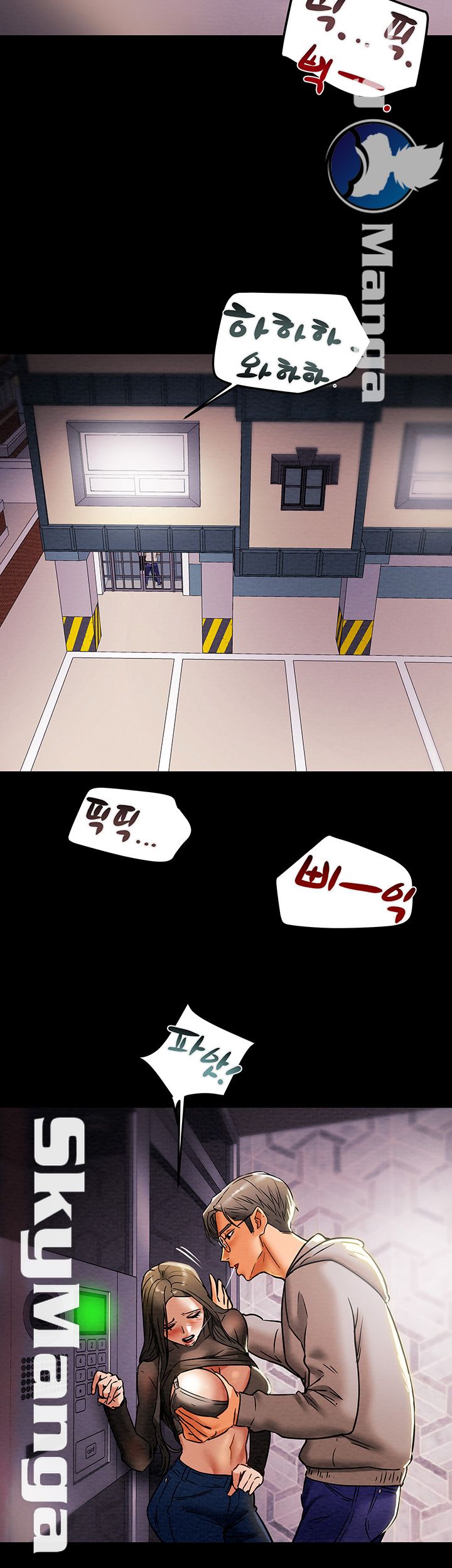 Erotic Scheme Raw Chapter 14 Page 16