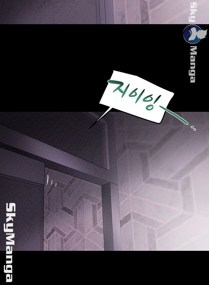 Erotic Scheme Raw Chapter 14 Page 20