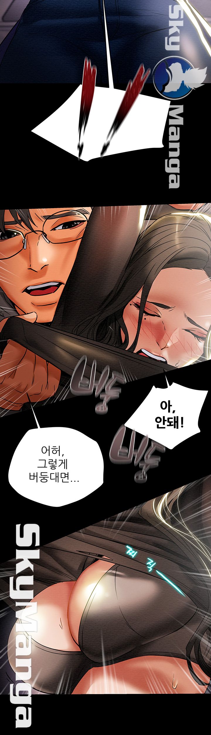 Erotic Scheme Raw Chapter 14 Page 23