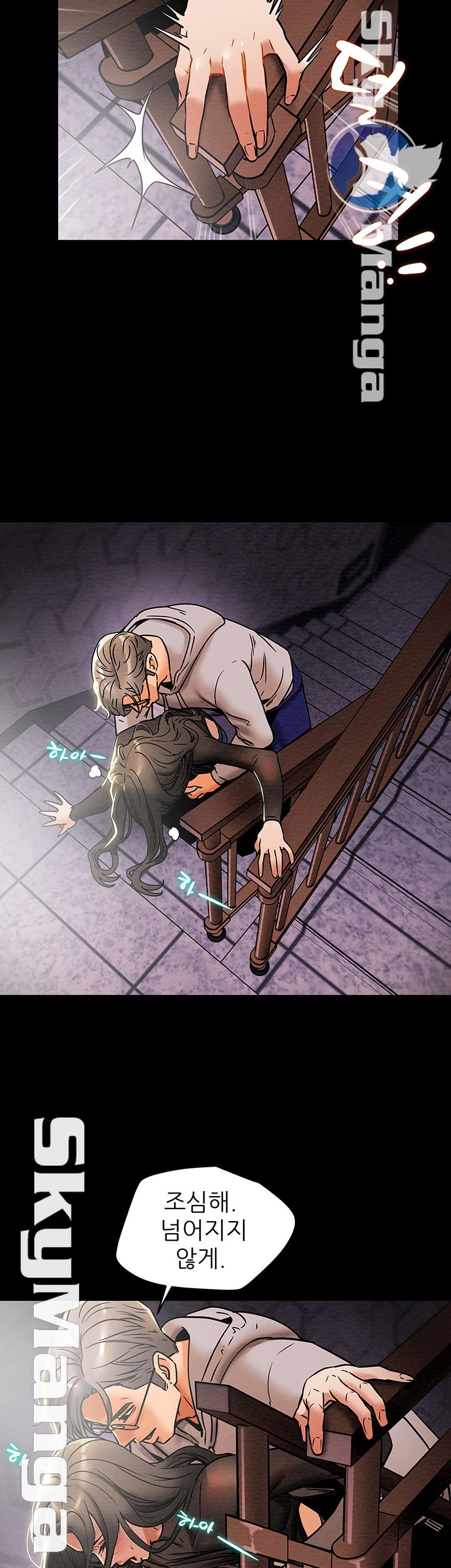 Erotic Scheme Raw Chapter 14 Page 30