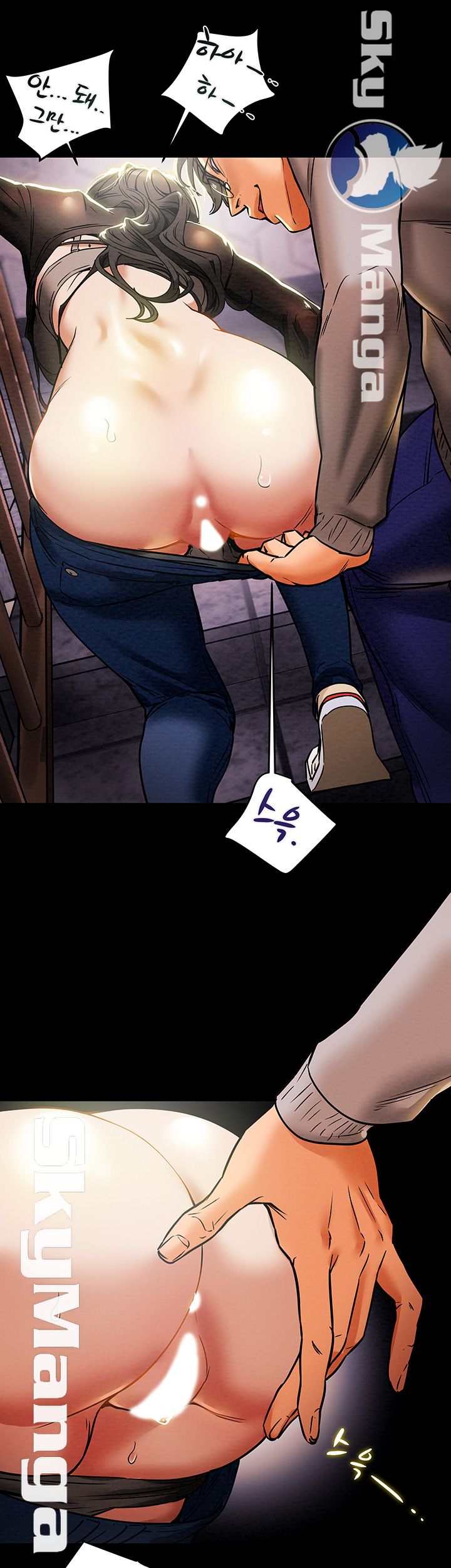 Erotic Scheme Raw Chapter 14 Page 32