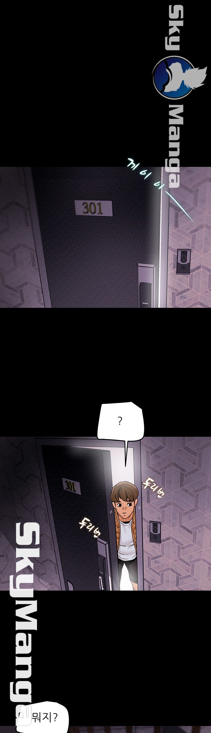 Erotic Scheme Raw Chapter 14 Page 42