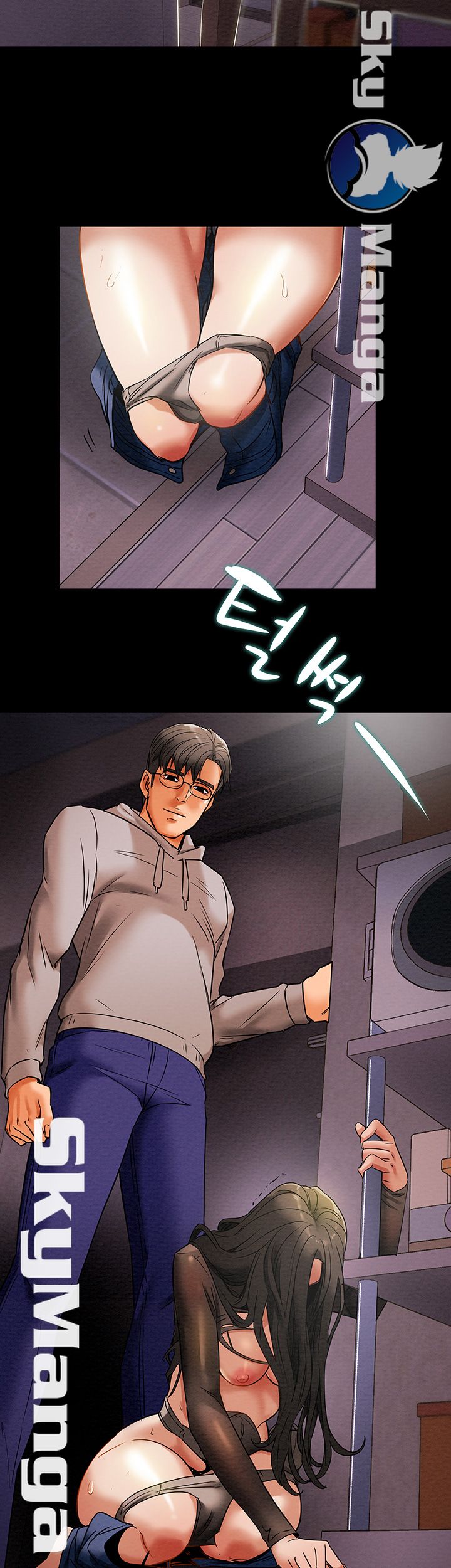 Erotic Scheme Raw Chapter 14 Page 47
