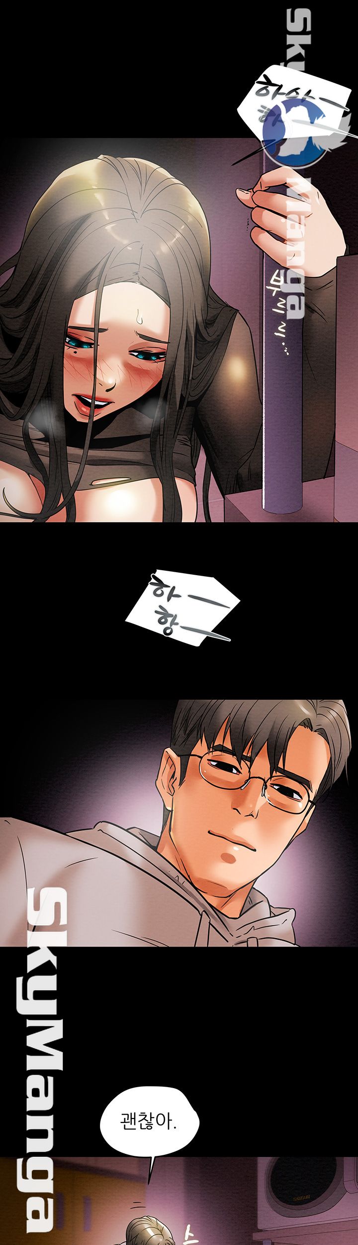 Erotic Scheme Raw Chapter 14 Page 49