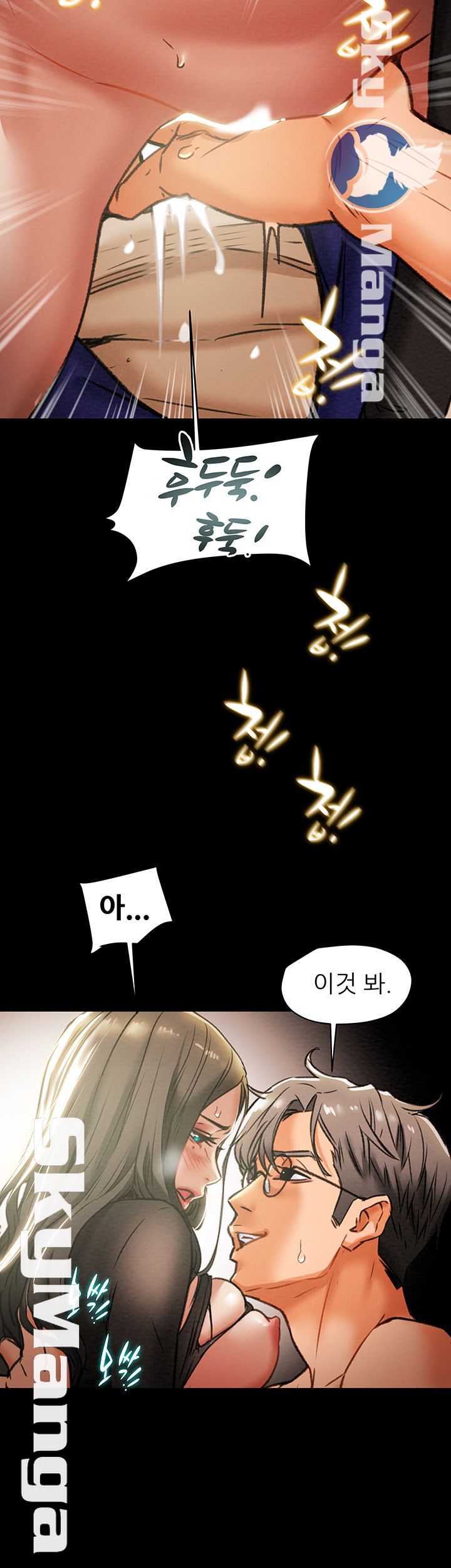 Erotic Scheme Raw Chapter 15 Page 22