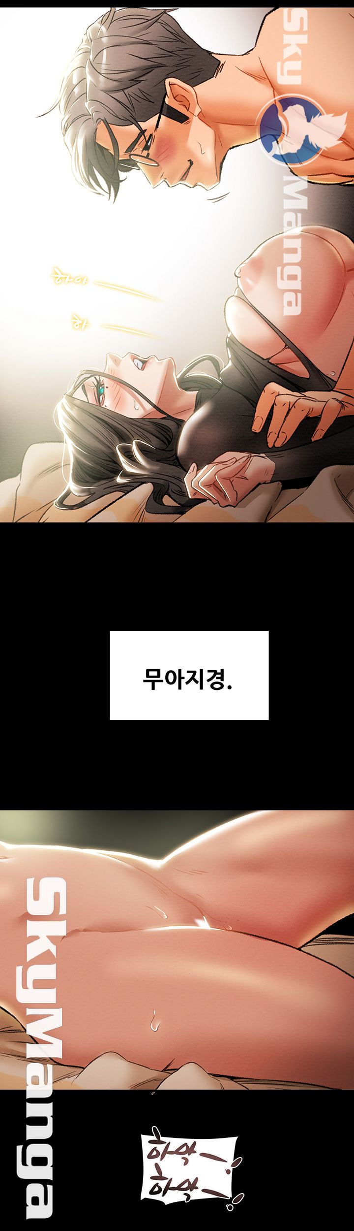 Erotic Scheme Raw Chapter 15 Page 29