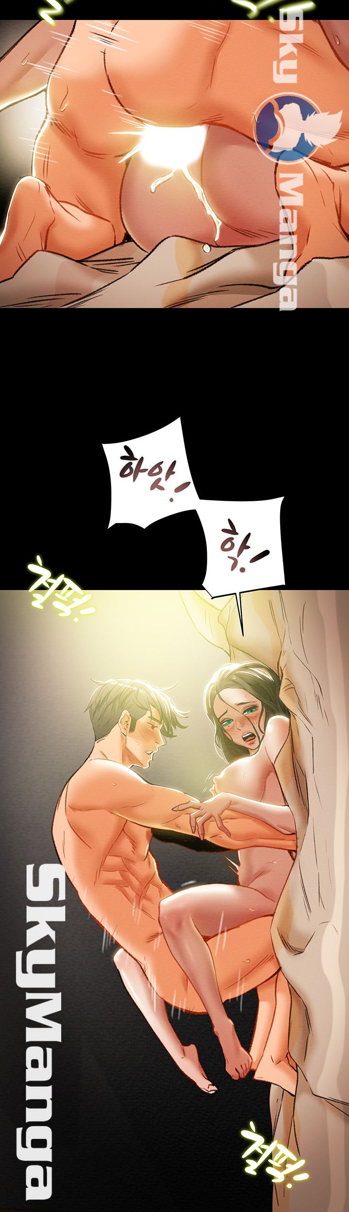 Erotic Scheme Raw Chapter 15 Page 38