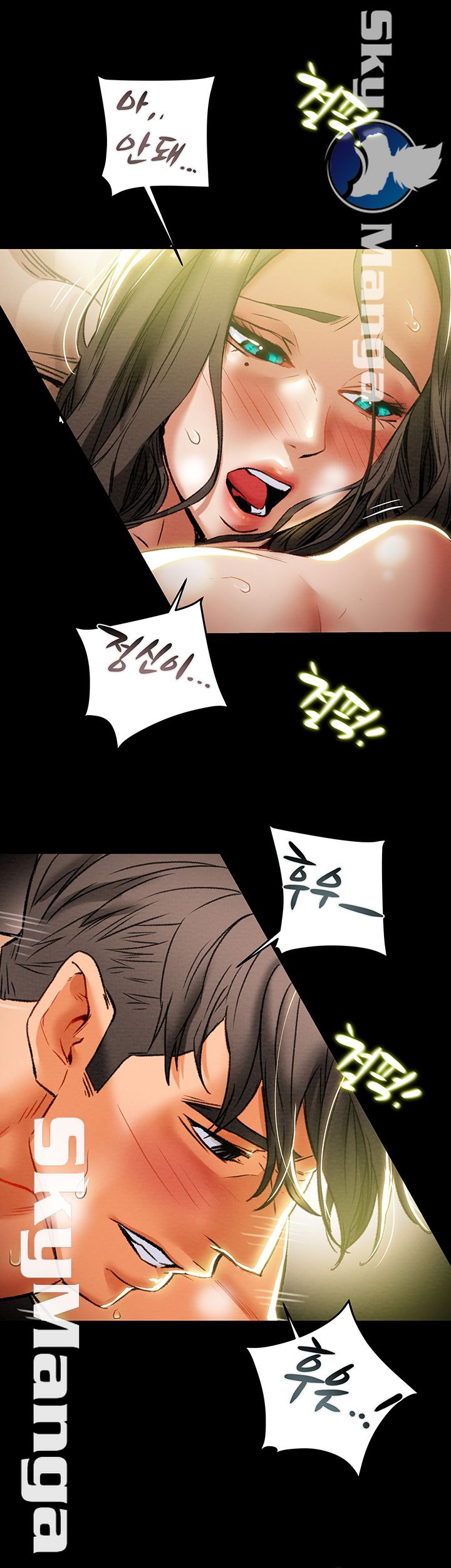Erotic Scheme Raw Chapter 15 Page 40