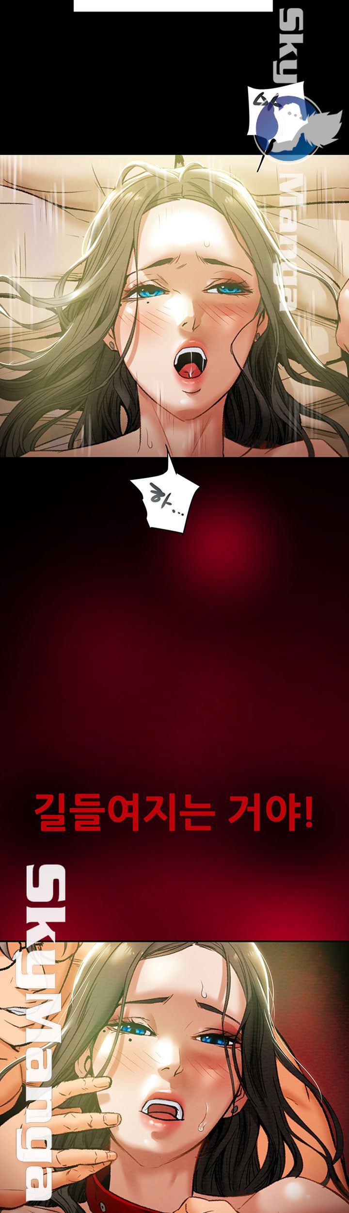 Erotic Scheme Raw Chapter 16 Page 10