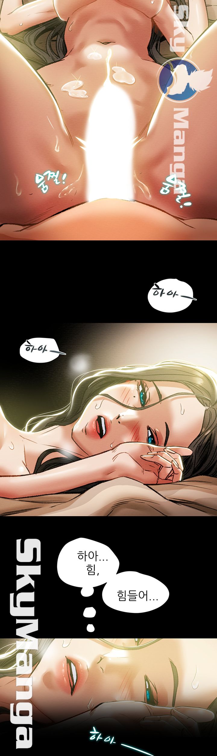 Erotic Scheme Raw Chapter 16 Page 18