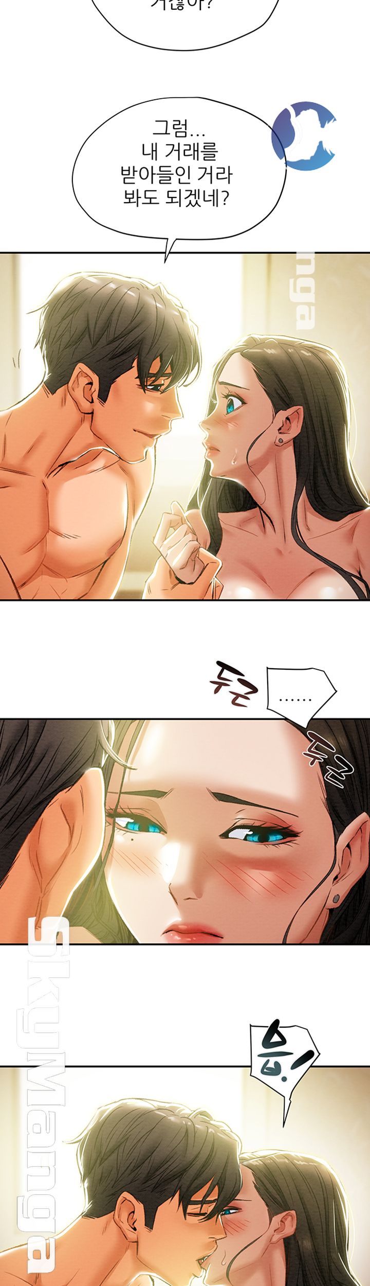 Erotic Scheme Raw Chapter 16 Page 27