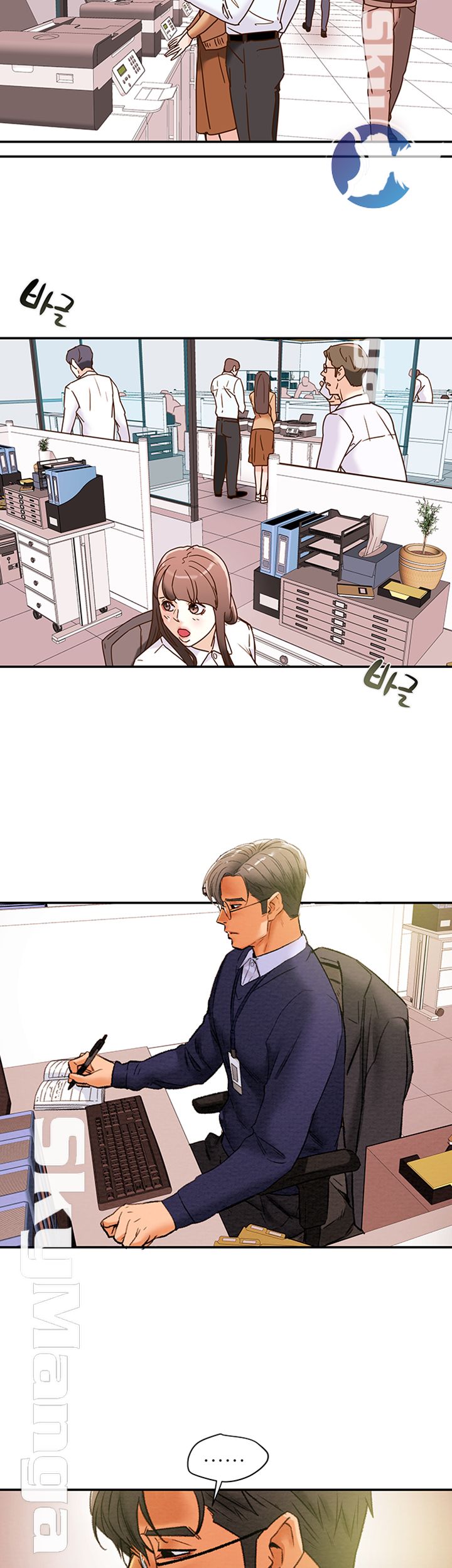 Erotic Scheme Raw Chapter 16 Page 36