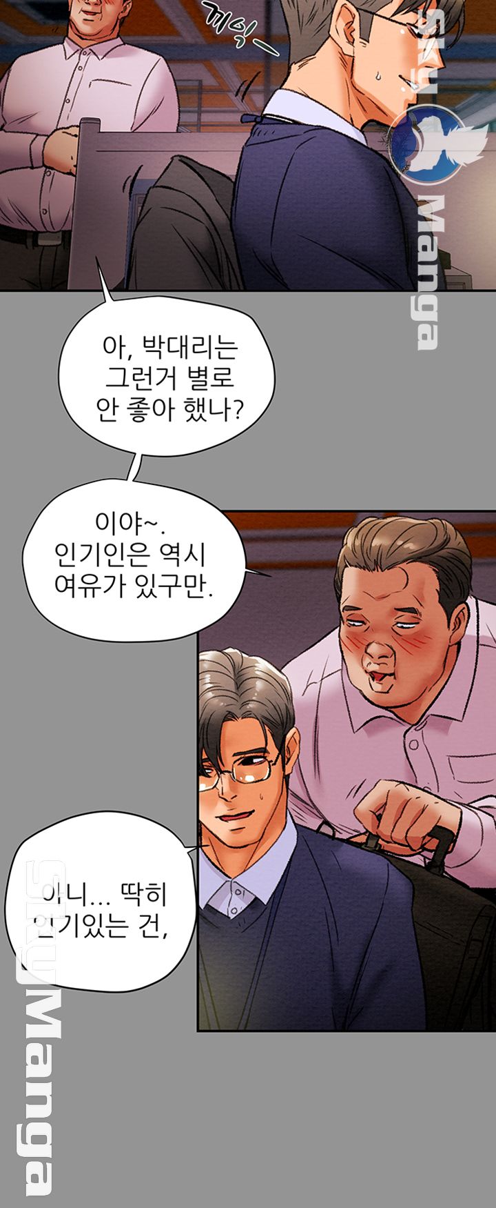 Erotic Scheme Raw Chapter 16 Page 46