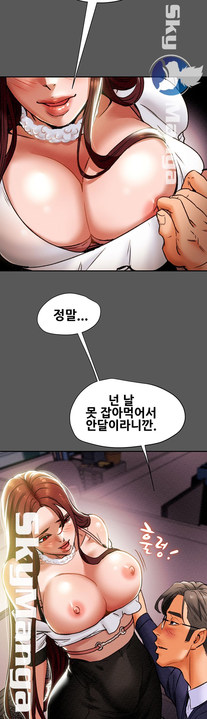 Erotic Scheme Raw Chapter 16 Page 56