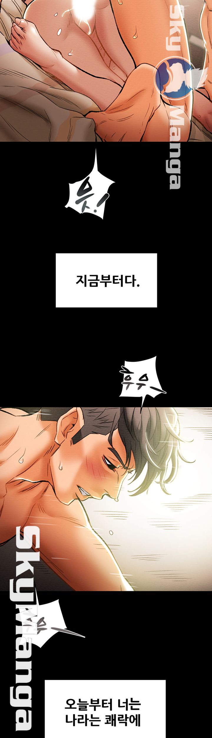 Erotic Scheme Raw Chapter 16 Page 9