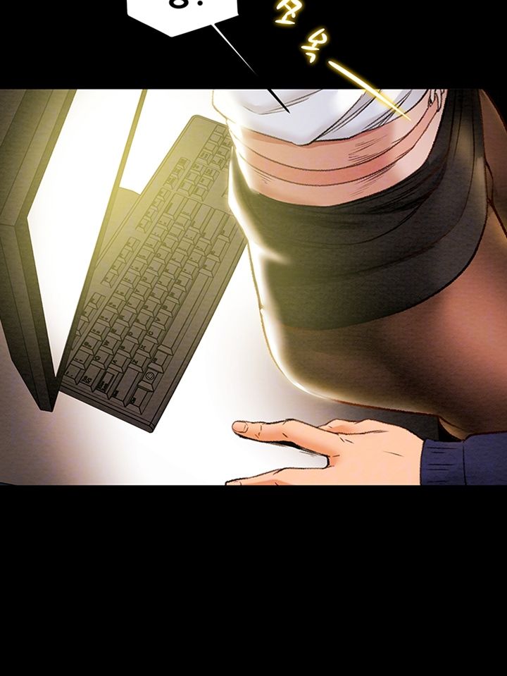 Erotic Scheme Raw Chapter 17 Page 12