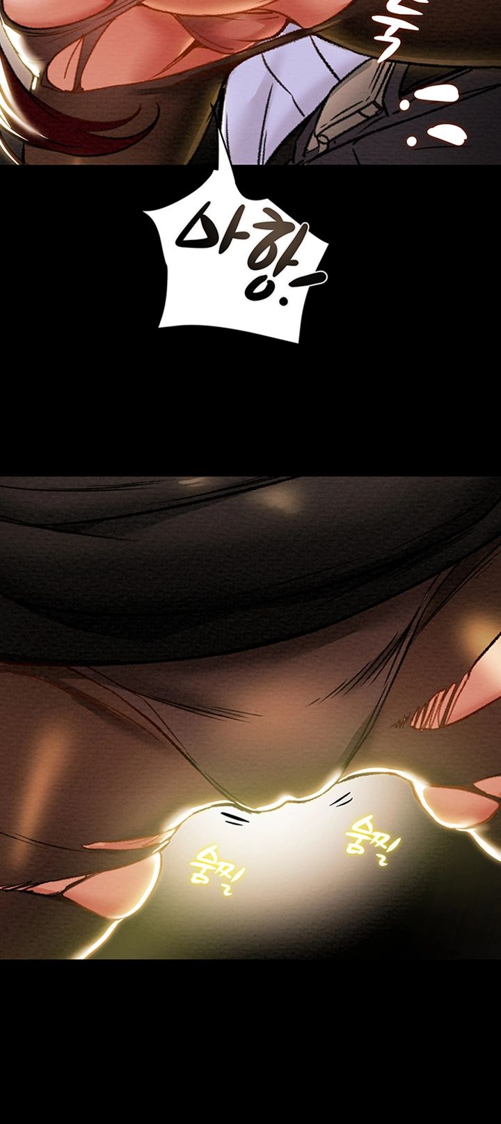 Erotic Scheme Raw Chapter 17 Page 23
