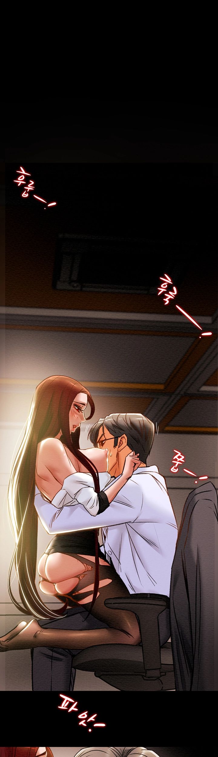 Erotic Scheme Raw Chapter 17 Page 24