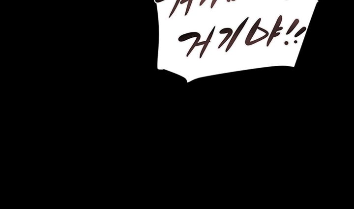 Erotic Scheme Raw Chapter 17 Page 32