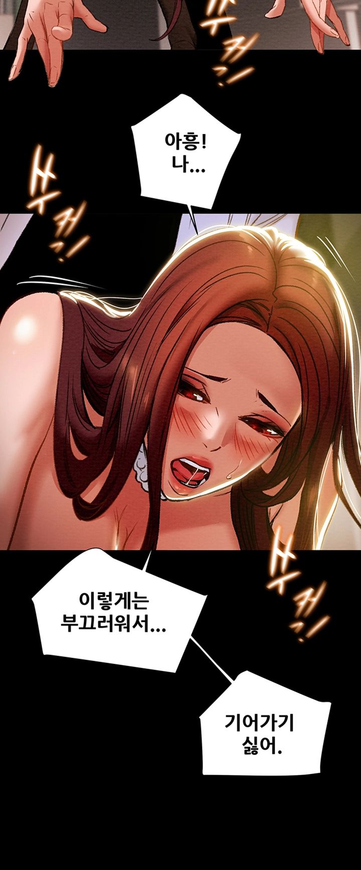 Erotic Scheme Raw Chapter 17 Page 44