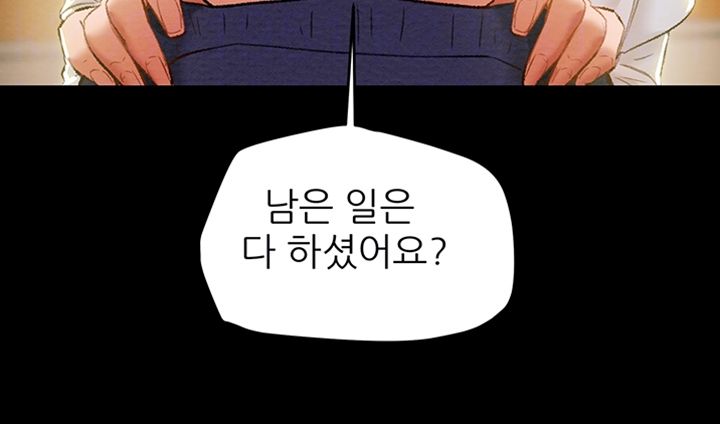 Erotic Scheme Raw Chapter 17 Page 9