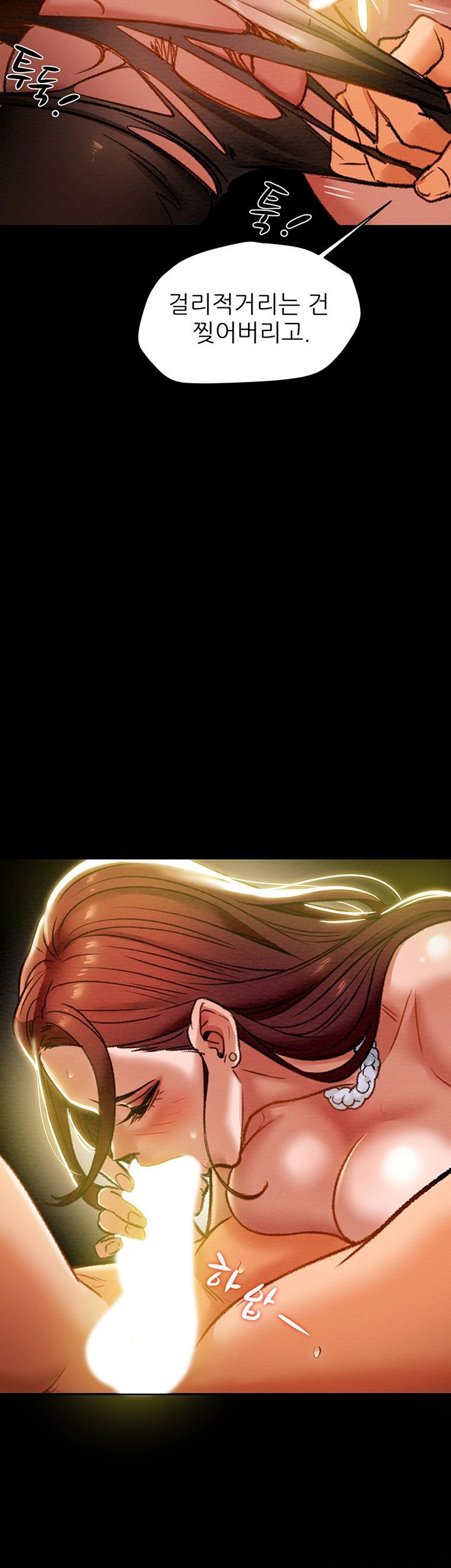Erotic Scheme Raw Chapter 18 Page 24