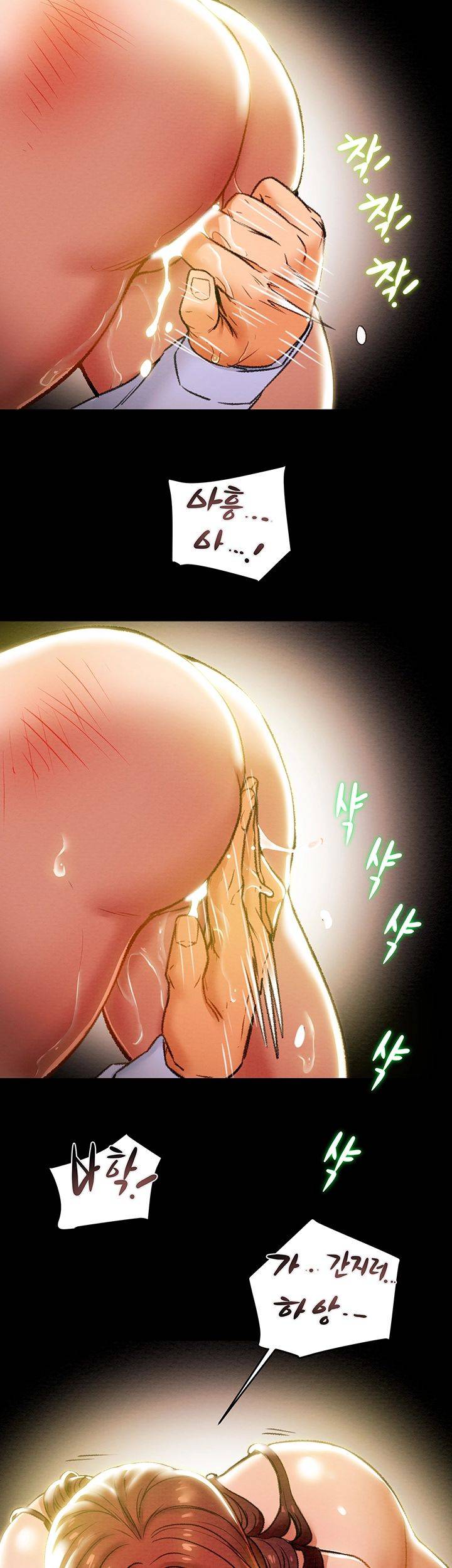 Erotic Scheme Raw Chapter 18 Page 28