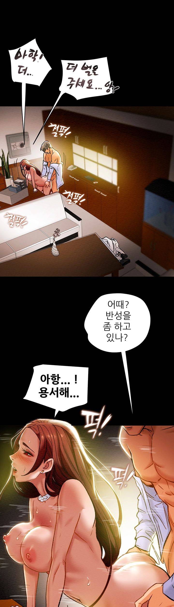 Erotic Scheme Raw Chapter 18 Page 37