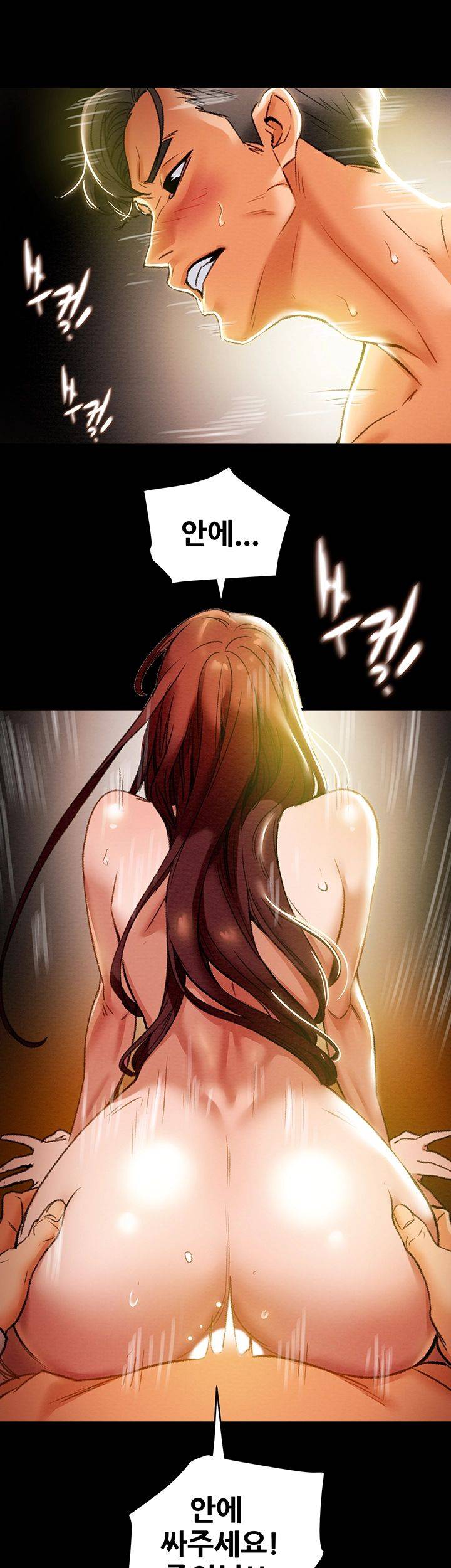 Erotic Scheme Raw Chapter 18 Page 40