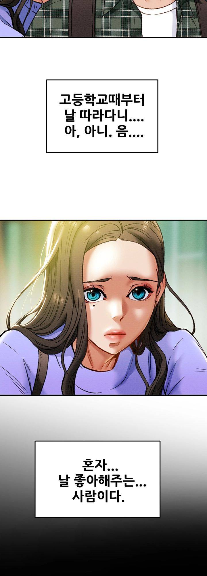Erotic Scheme Raw Chapter 18 Page 61