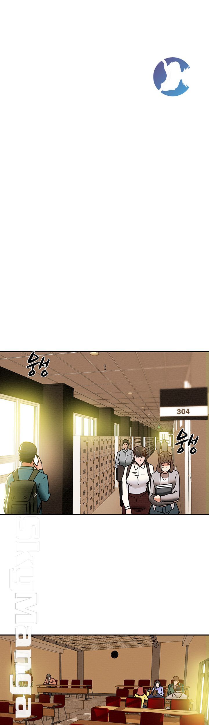 Erotic Scheme Raw Chapter 19 Page 15