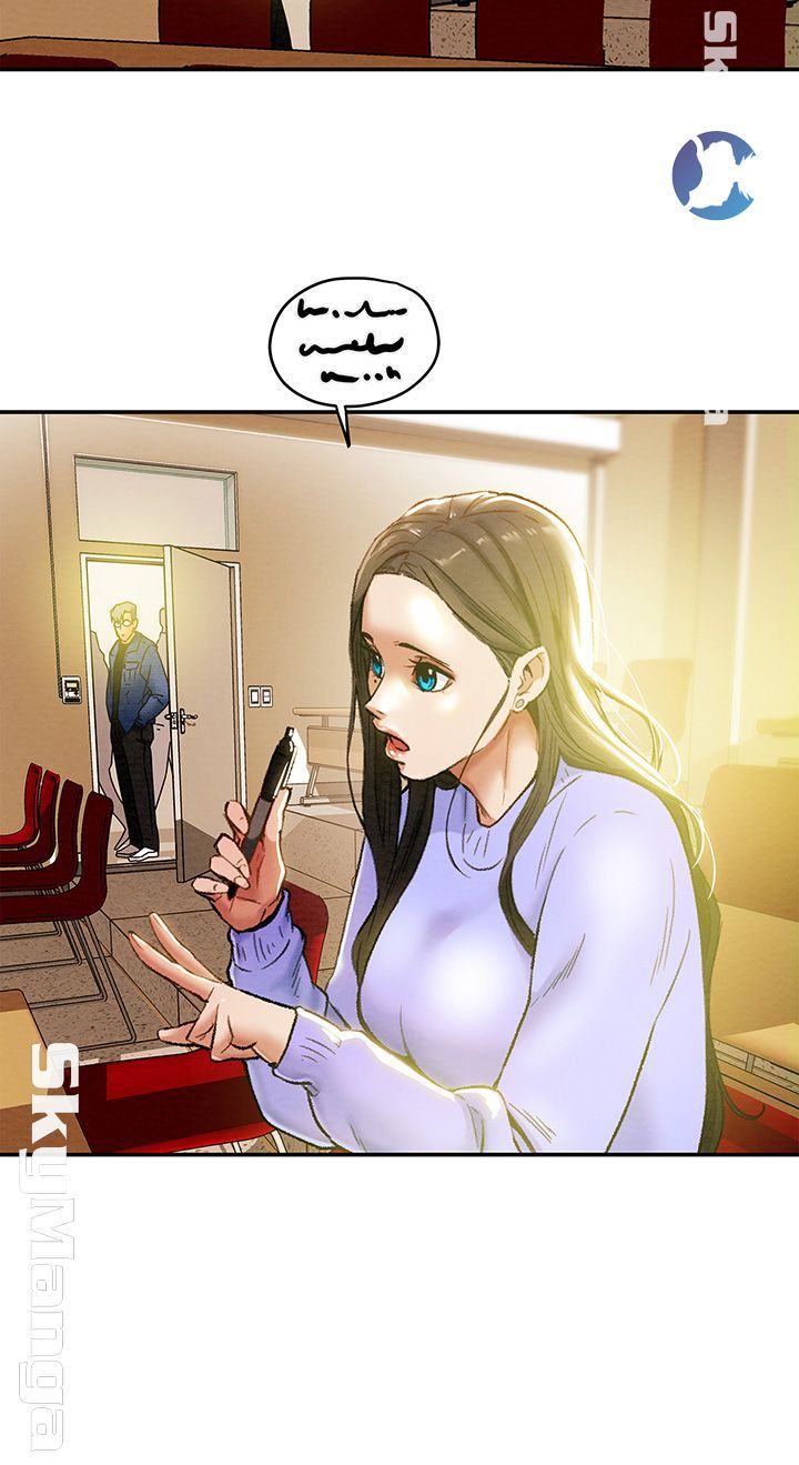 Erotic Scheme Raw Chapter 19 Page 17