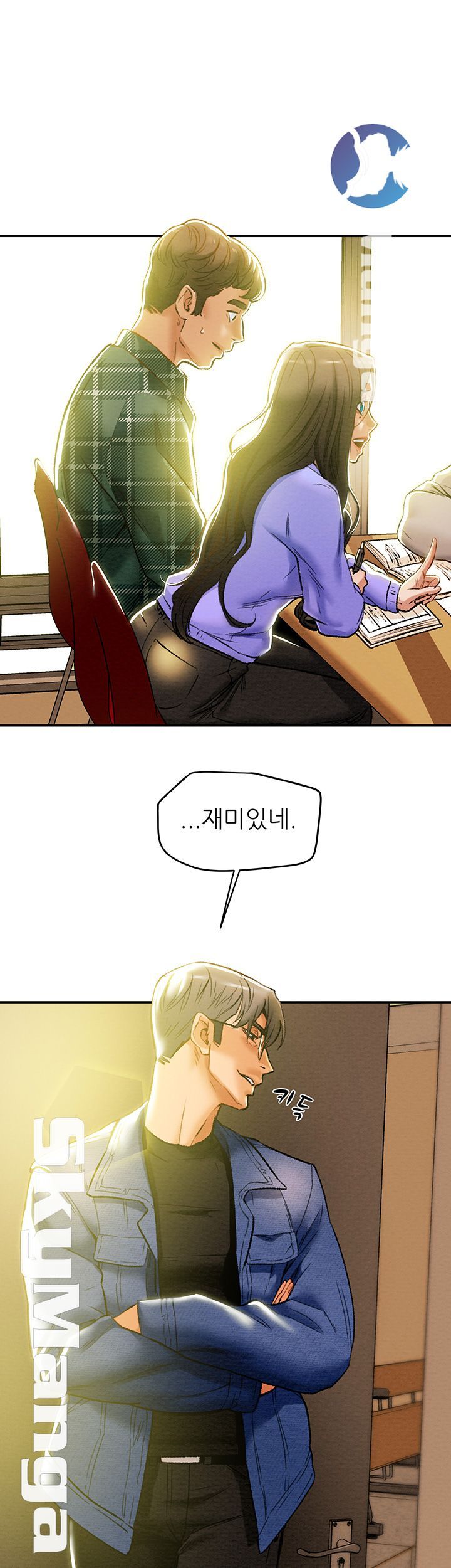 Erotic Scheme Raw Chapter 19 Page 21